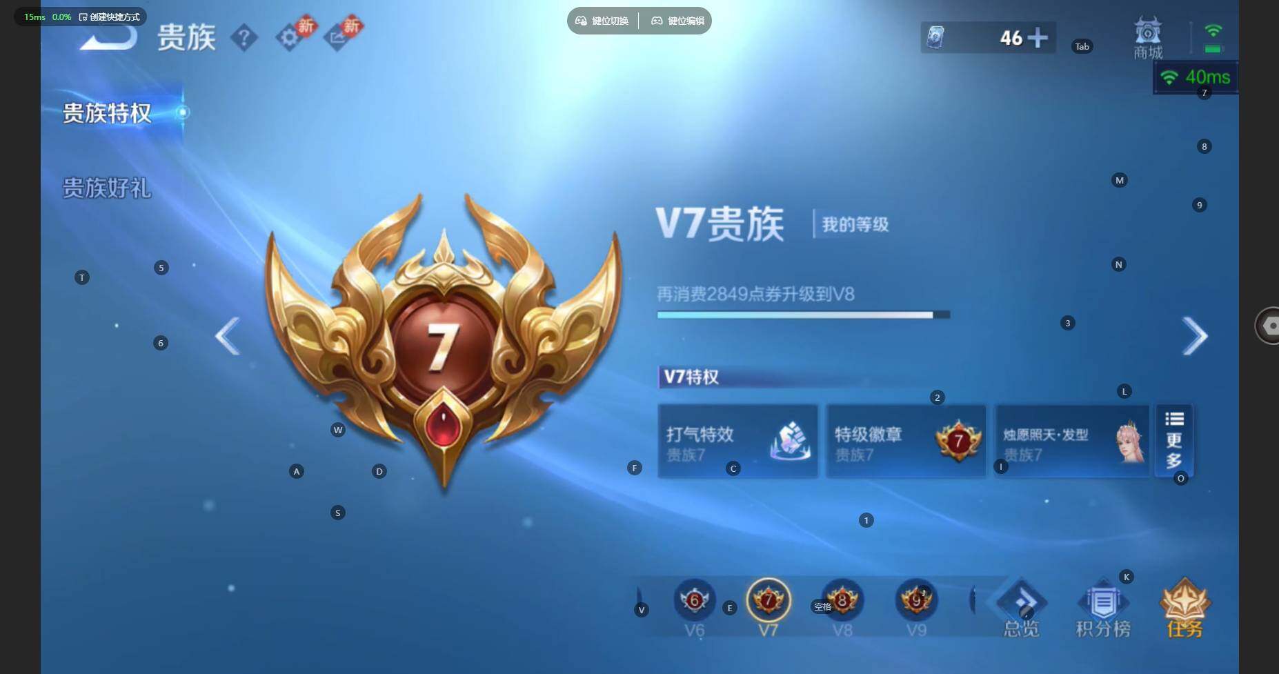 WZBSY495792王者荣耀账号详情图17 WZBSY495792王者荣耀账号详情图17