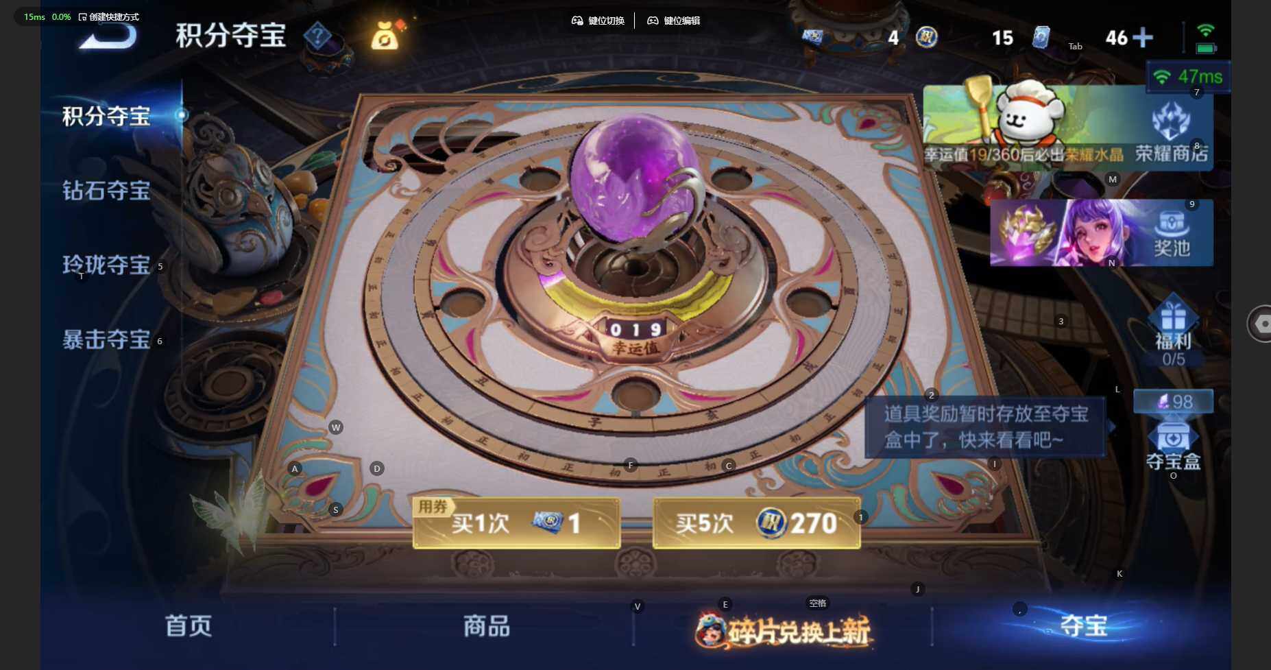 WZBSY495792王者荣耀账号详情图19 WZBSY495792王者荣耀账号详情图19