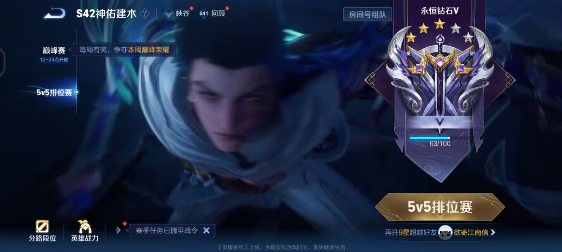 WZQM497853王者荣耀账号详情图15 WZQM497853王者荣耀账号详情图15