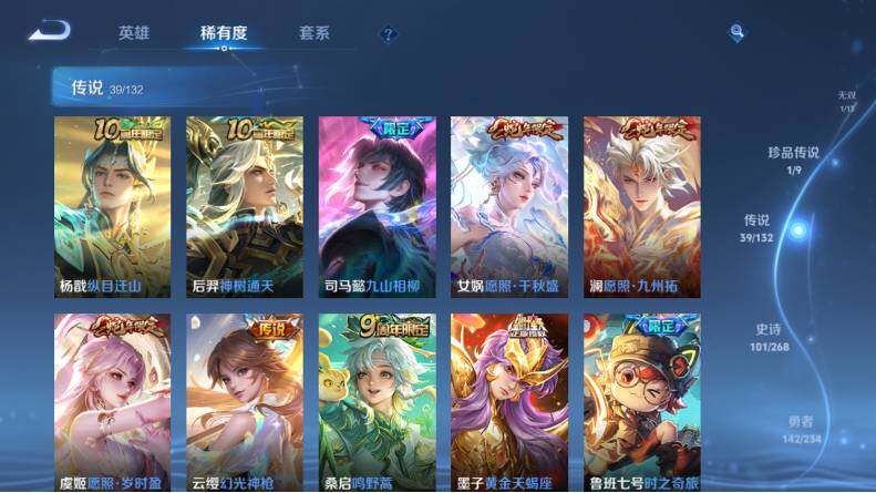 WZCMW4114493王者荣耀账号详情图14