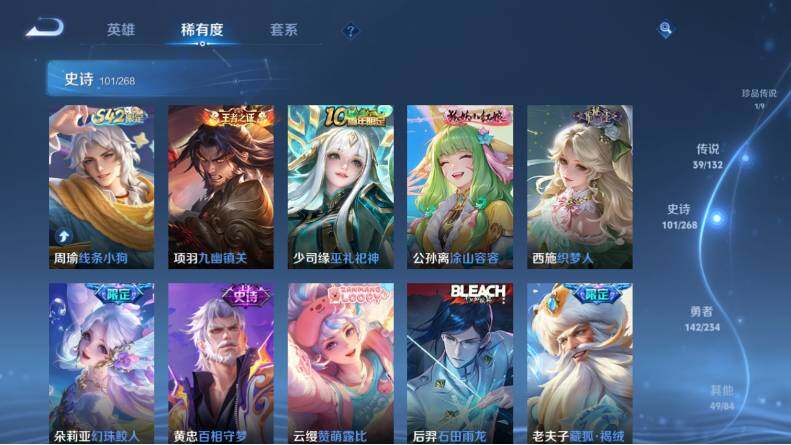 WZCMW4114493王者荣耀账号详情图15