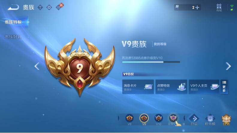 WZCMW4114493王者荣耀账号详情图20