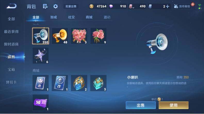 WZCMW4114493王者荣耀账号详情图21