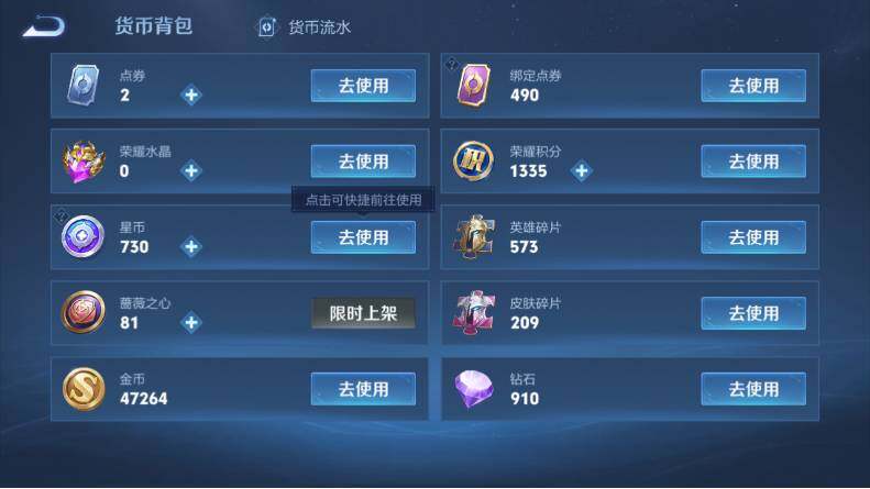 WZCMW4114493王者荣耀账号详情图22