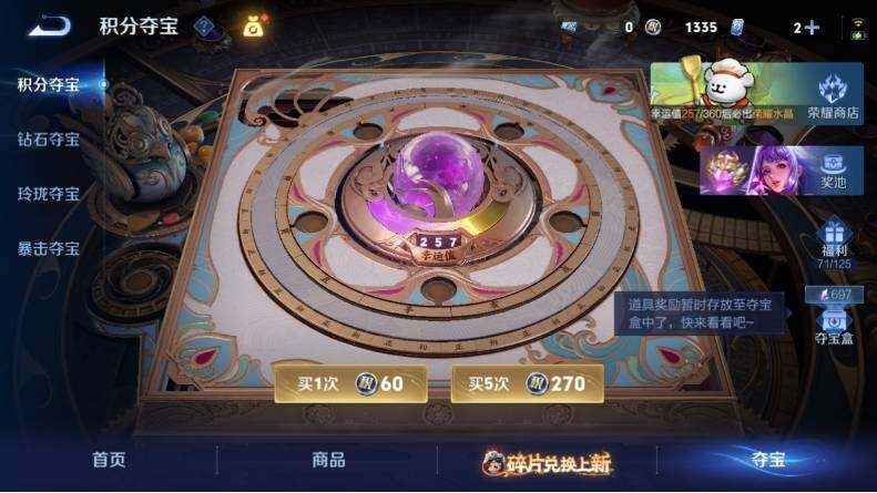 WZCMW4114493王者荣耀账号详情图23