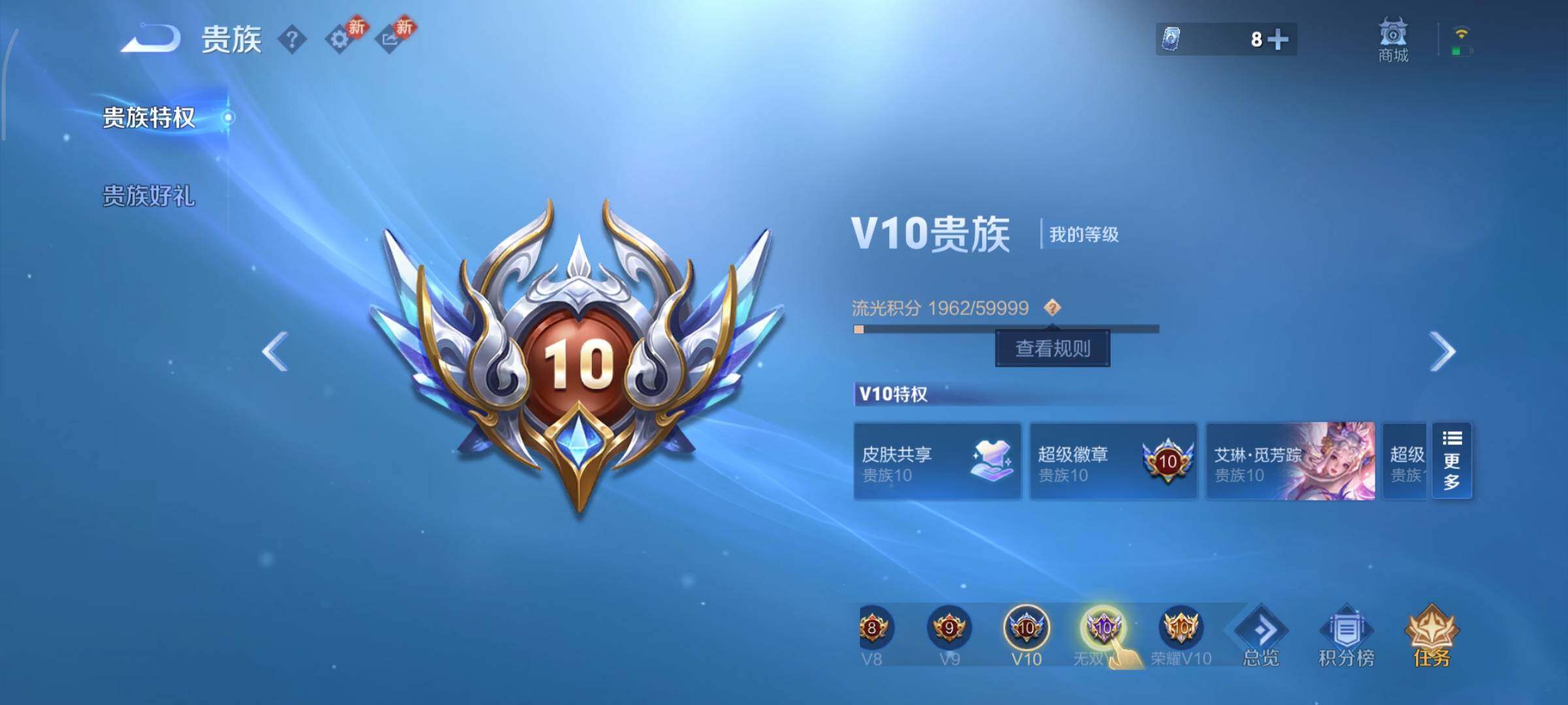 WZCMY493808王者荣耀账号详情图28 WZCMY493808王者荣耀账号详情图28