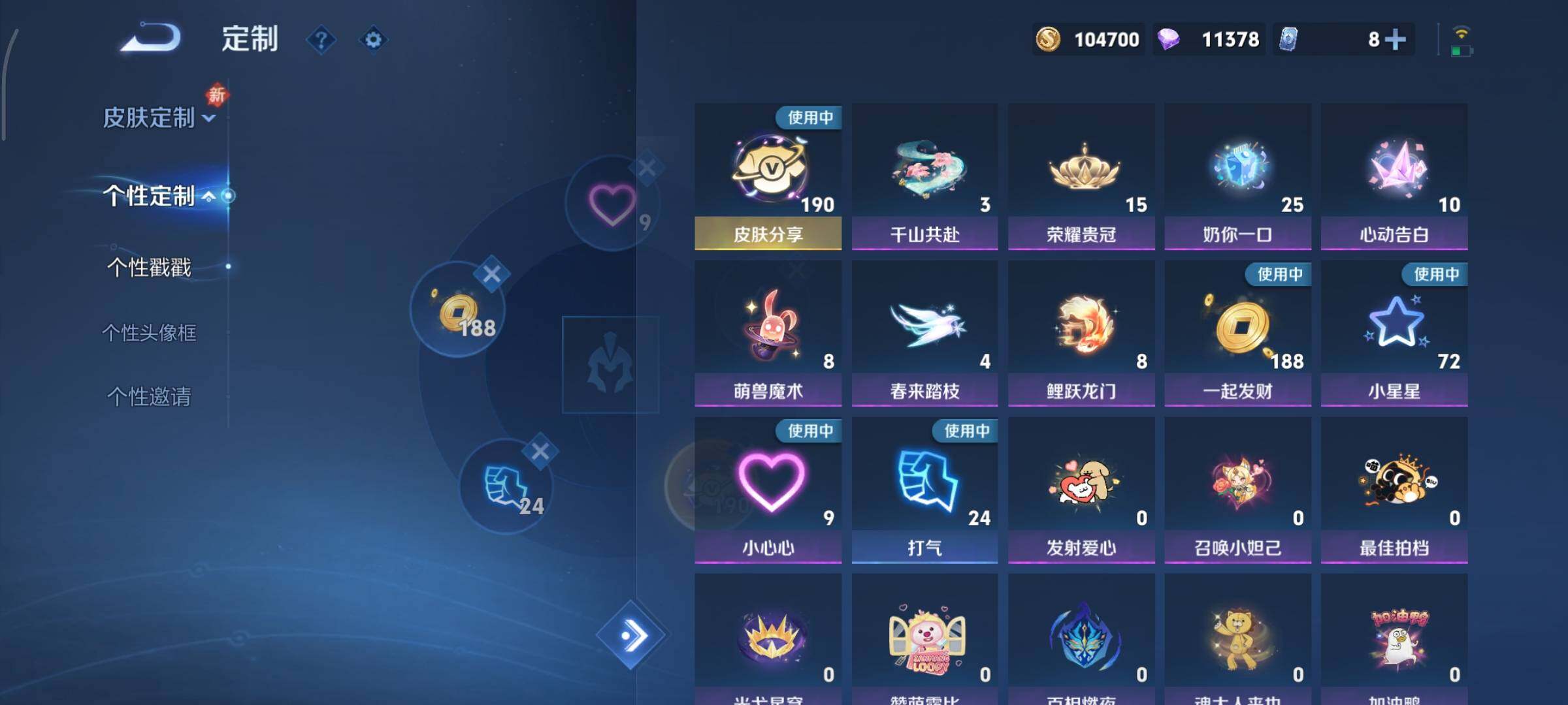 WZCMY493808王者荣耀账号详情图30 WZCMY493808王者荣耀账号详情图30