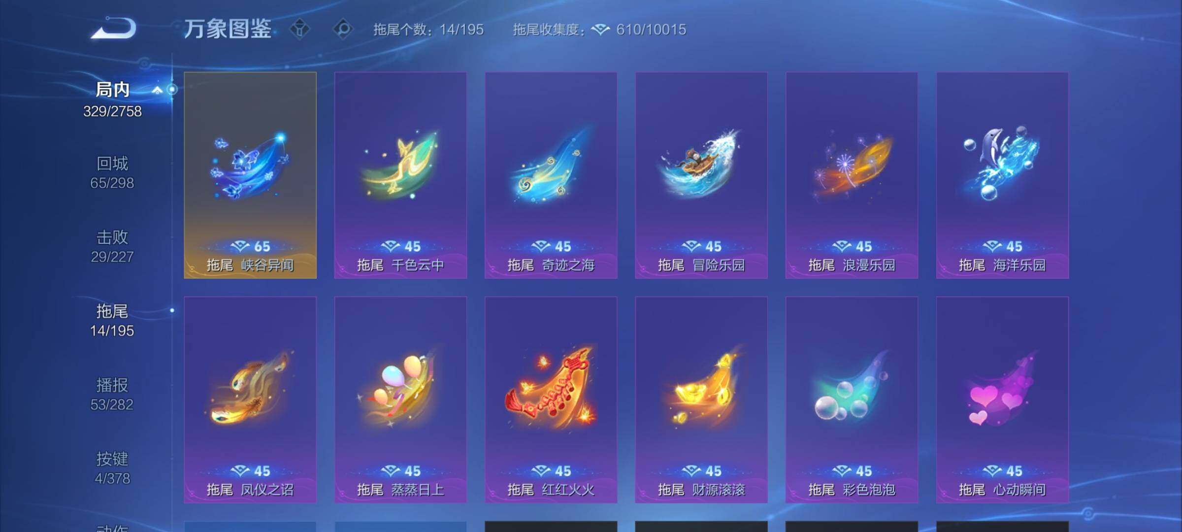 WZCMY493808王者荣耀账号详情图22 WZCMY493808王者荣耀账号详情图22