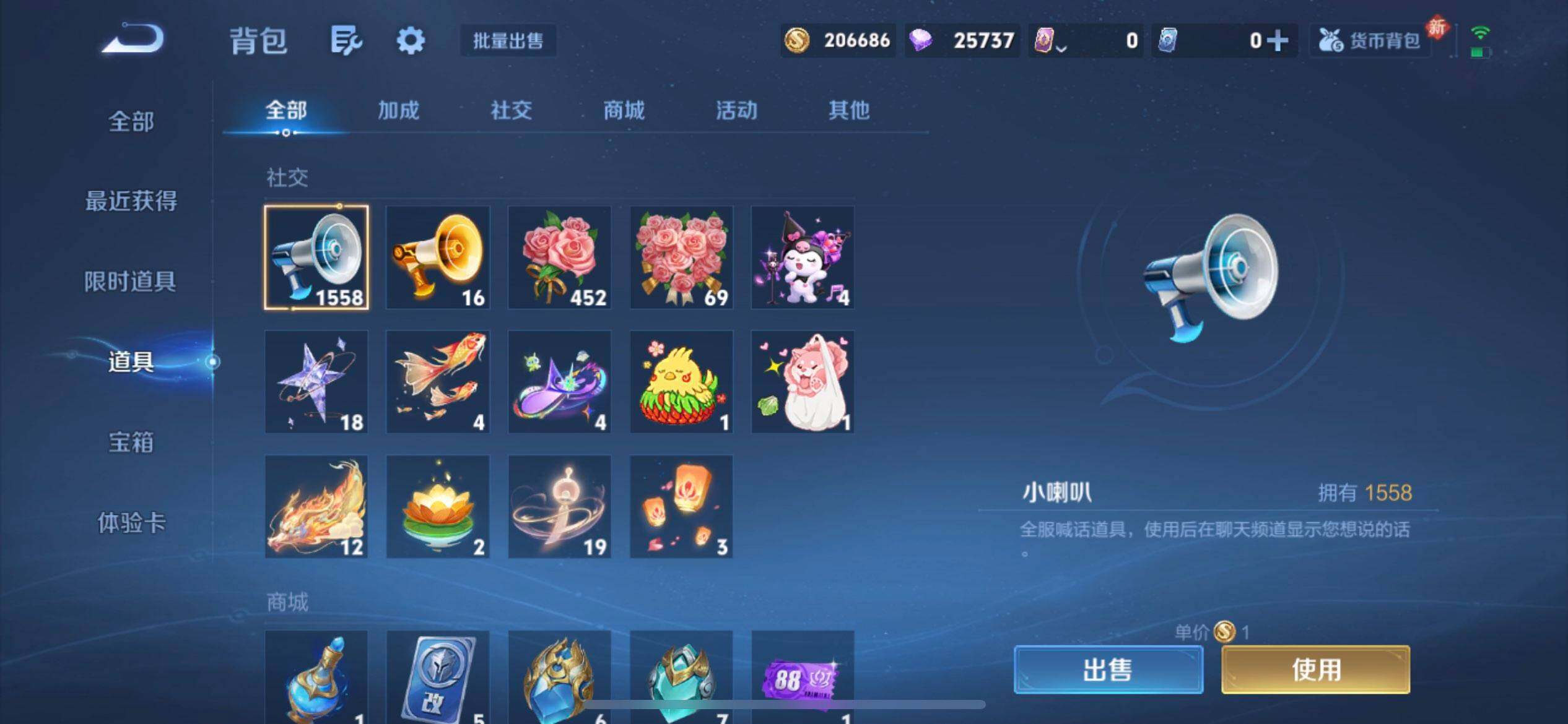 WZQM494279王者荣耀账号详情图7