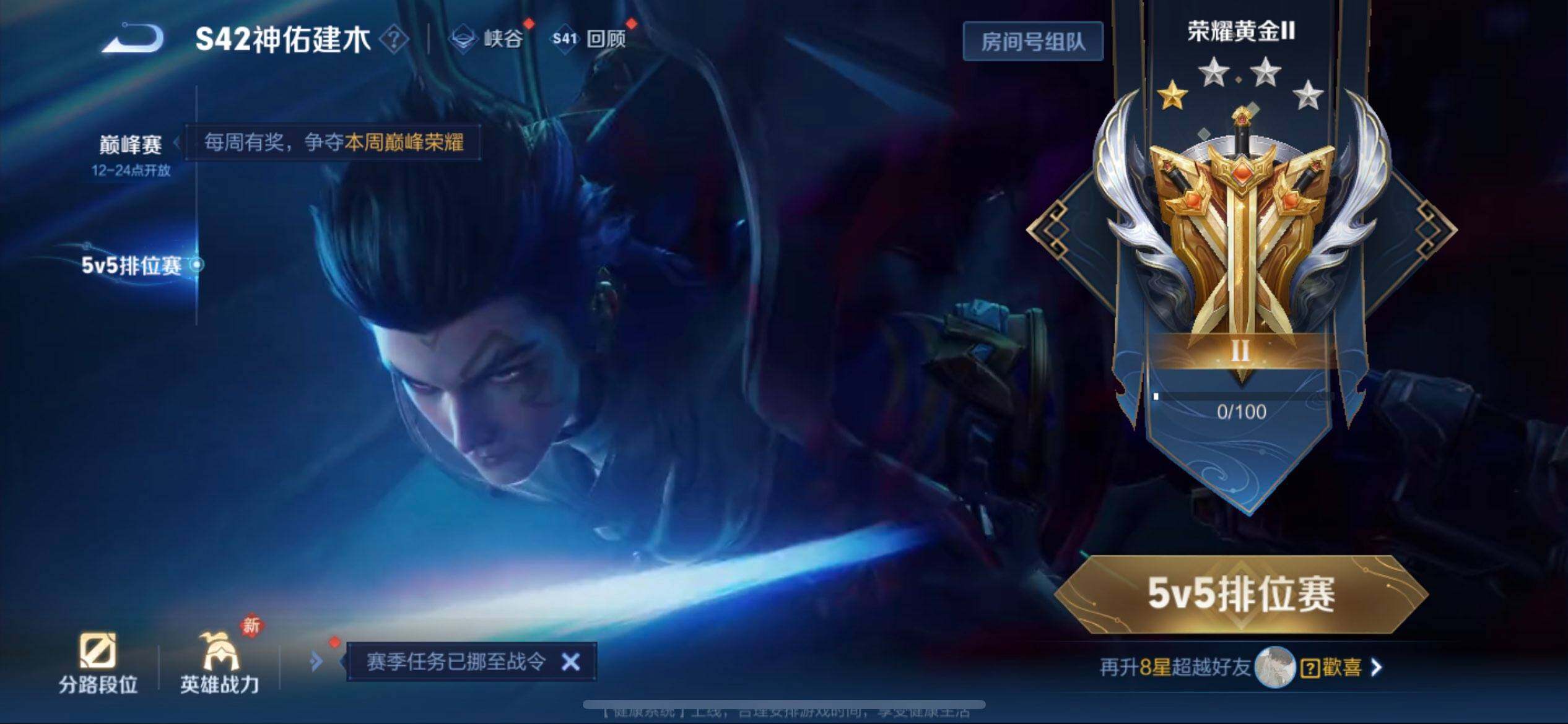 WZQM494279王者荣耀账号详情图16