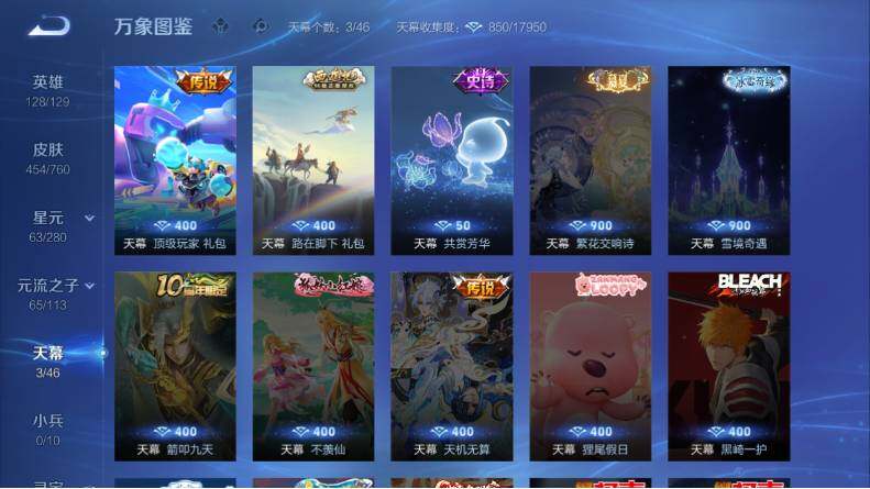 WZCMW4114626王者荣耀账号详情图19