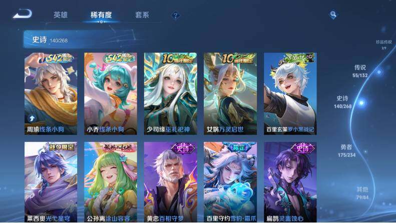 WZCMW4114626王者荣耀账号详情图17