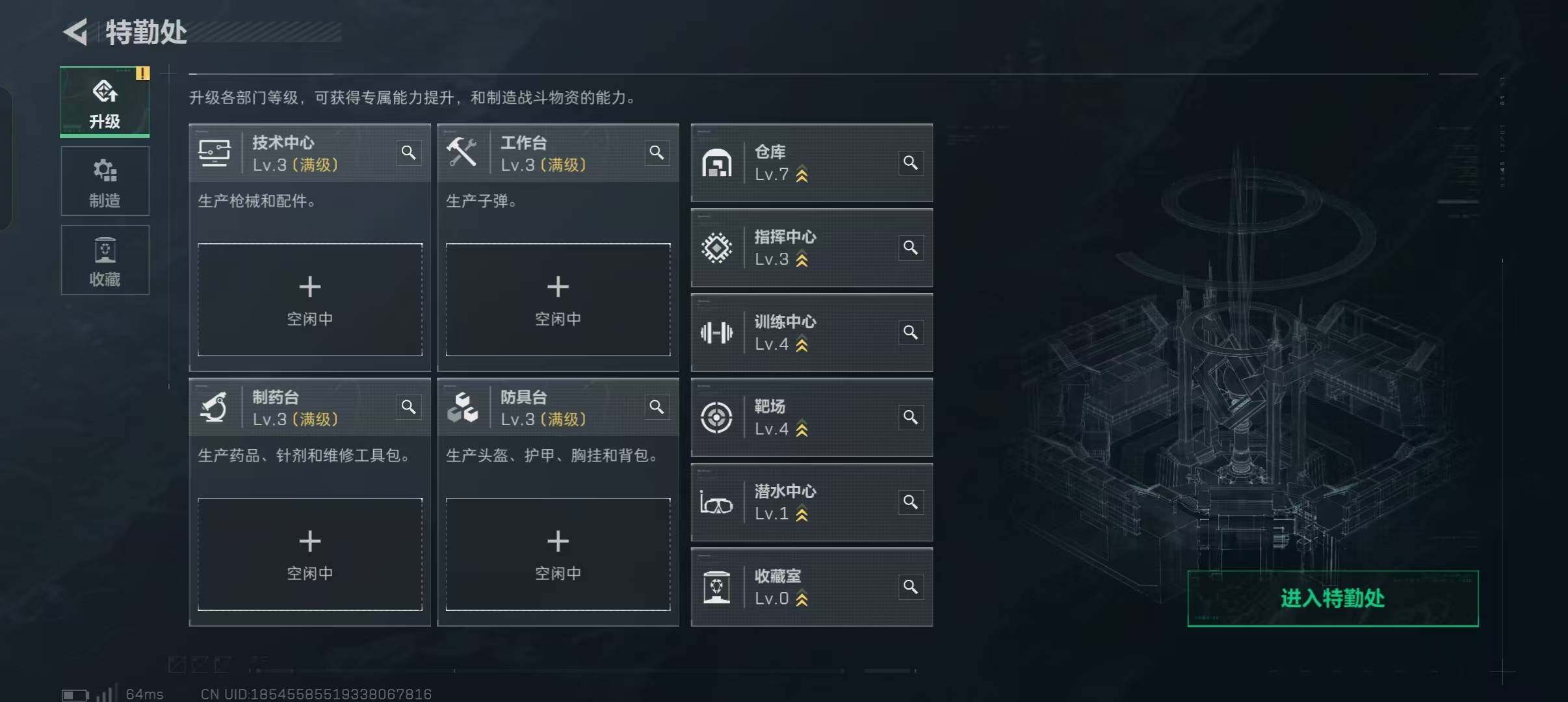 SJZEY427871三角洲行动账号详情图2