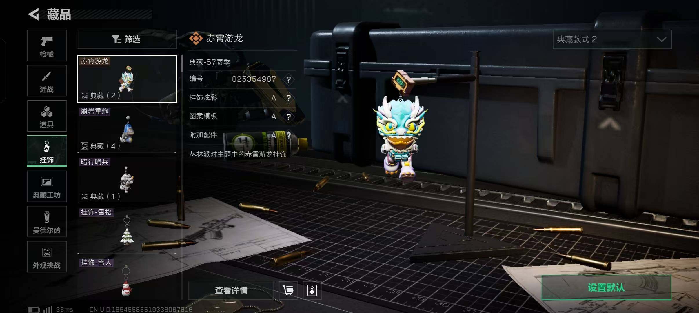 SJZEY427871三角洲行动账号详情图19