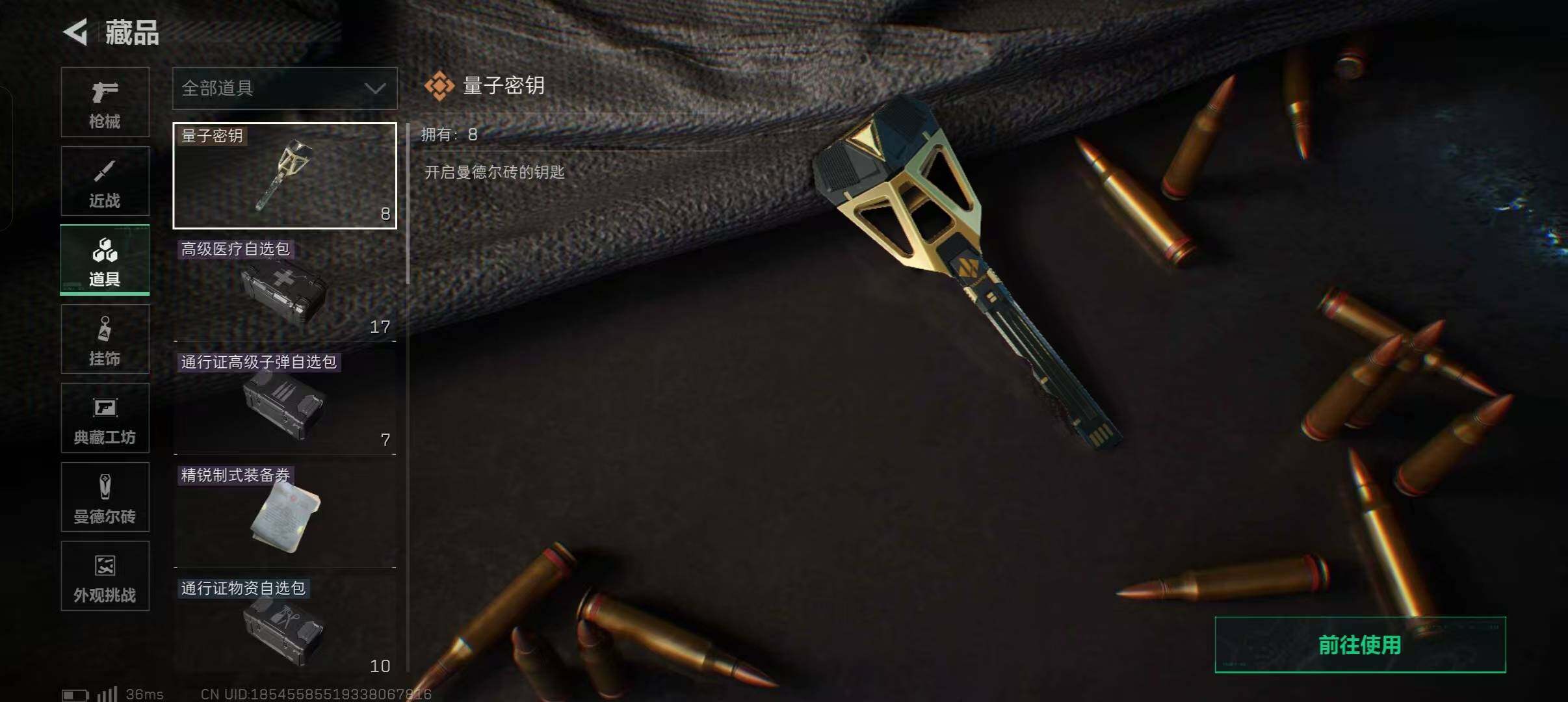 SJZEY427871三角洲行动账号详情图20