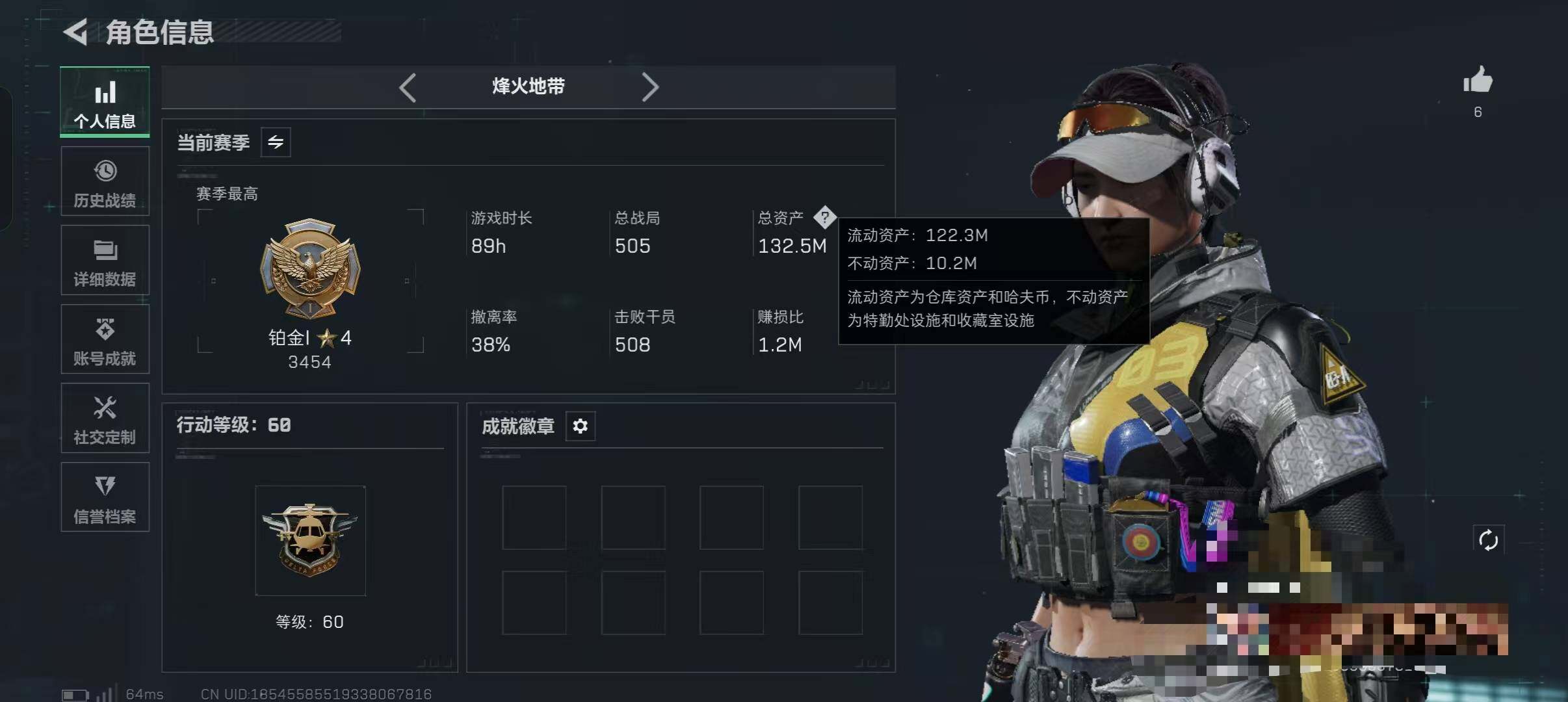 SJZEY427871三角洲行动账号详情图23