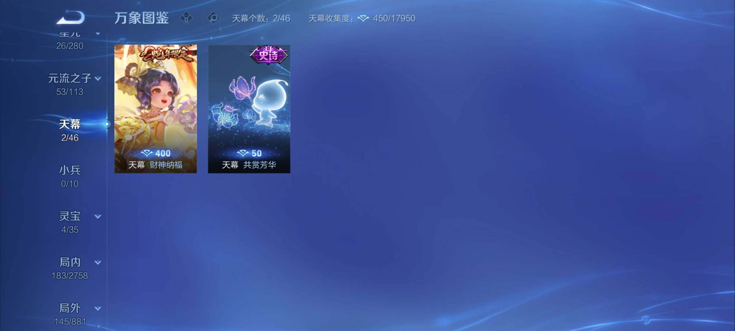 WZCMY494479王者荣耀账号详情图14