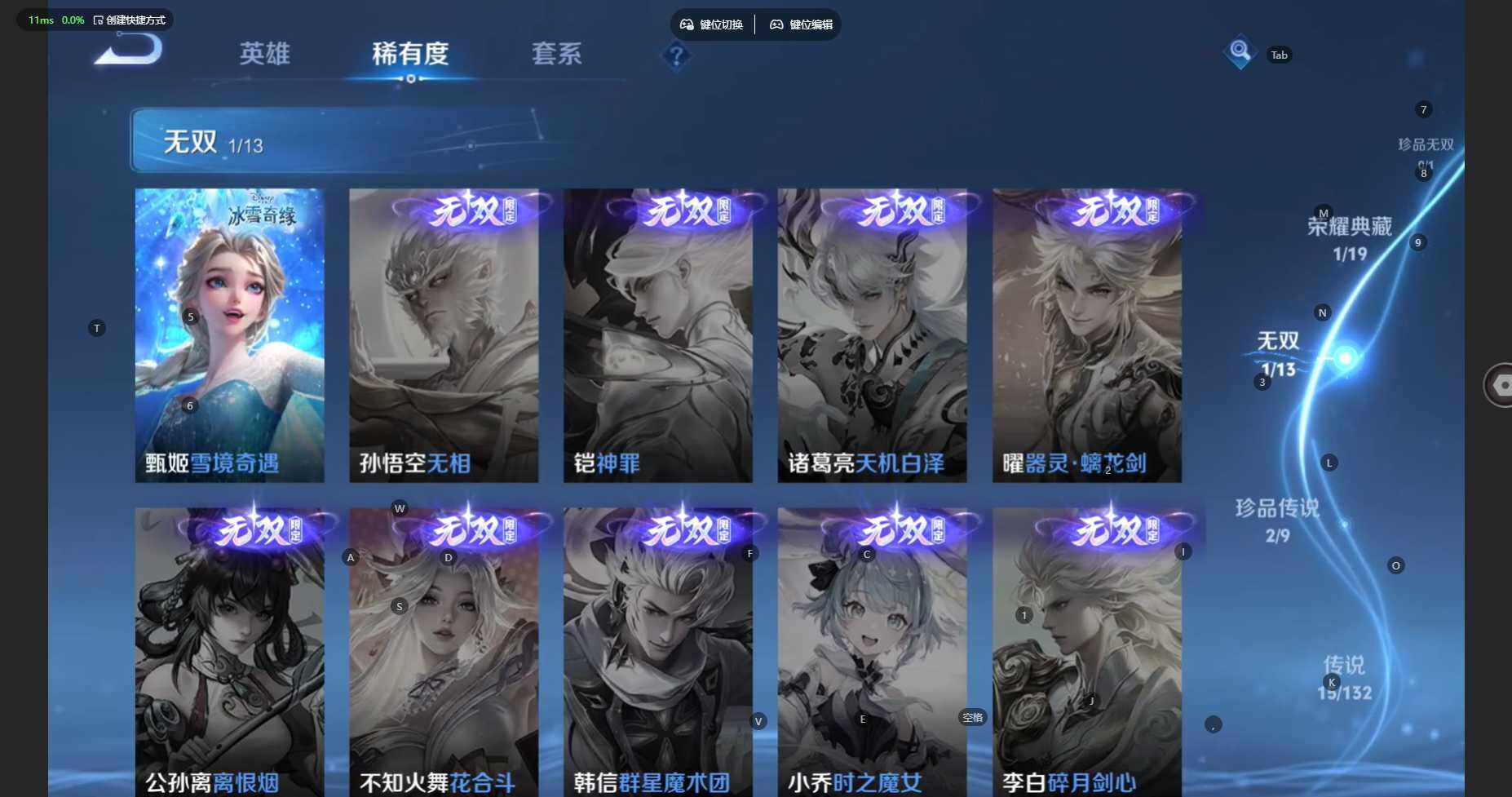 WZCMW4100119王者荣耀账号详情图9 WZCMW4100119王者荣耀账号详情图9