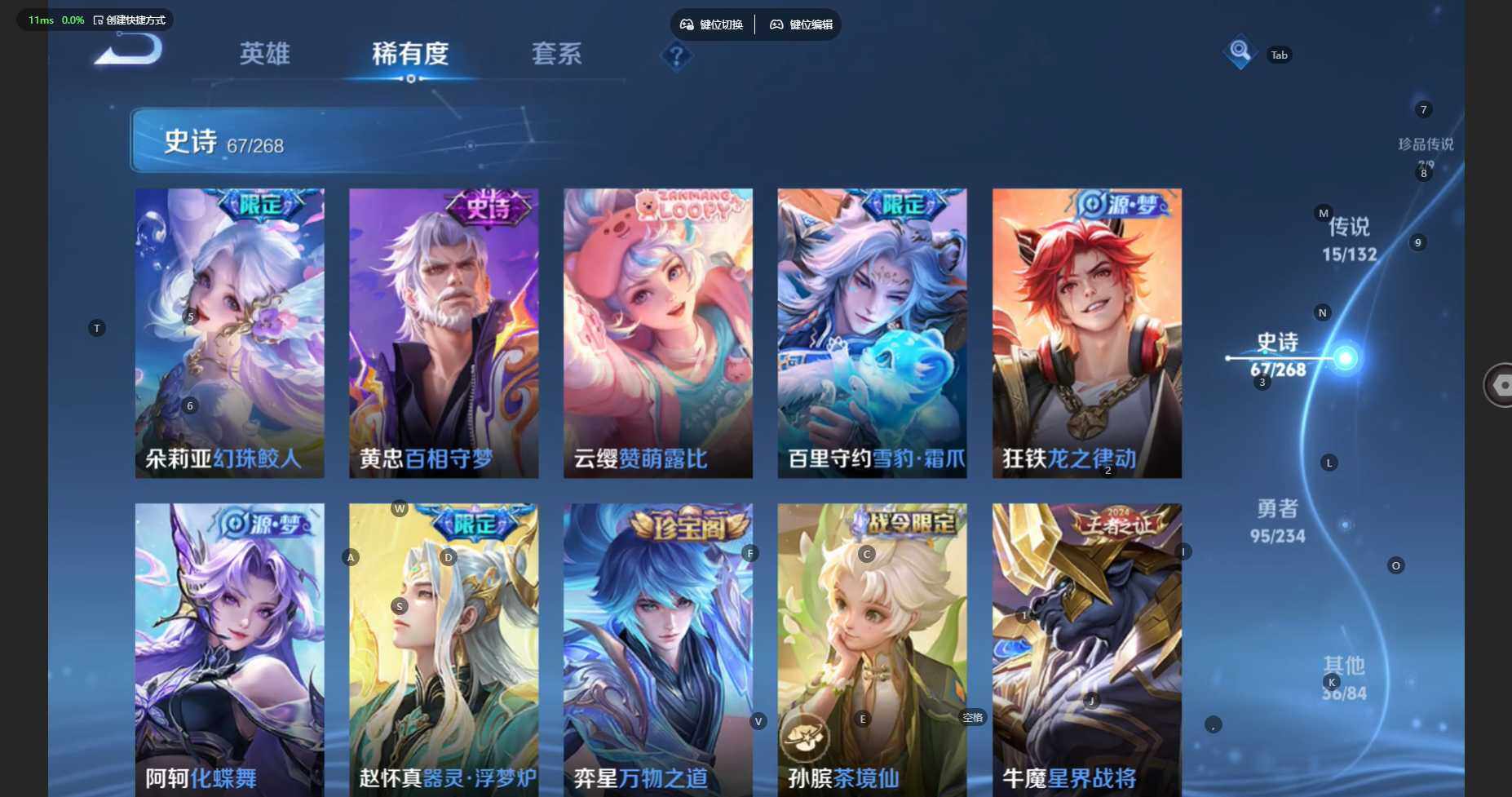 WZCMW4100119王者荣耀账号详情图14 WZCMW4100119王者荣耀账号详情图14