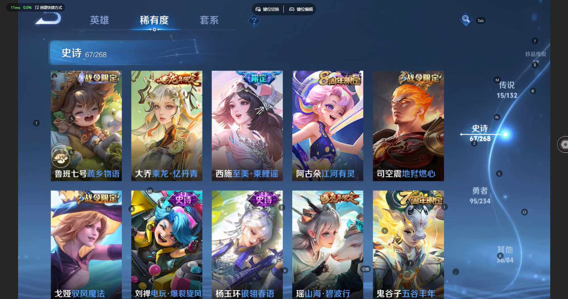 WZCMW4100119王者荣耀账号详情图16 WZCMW4100119王者荣耀账号详情图16