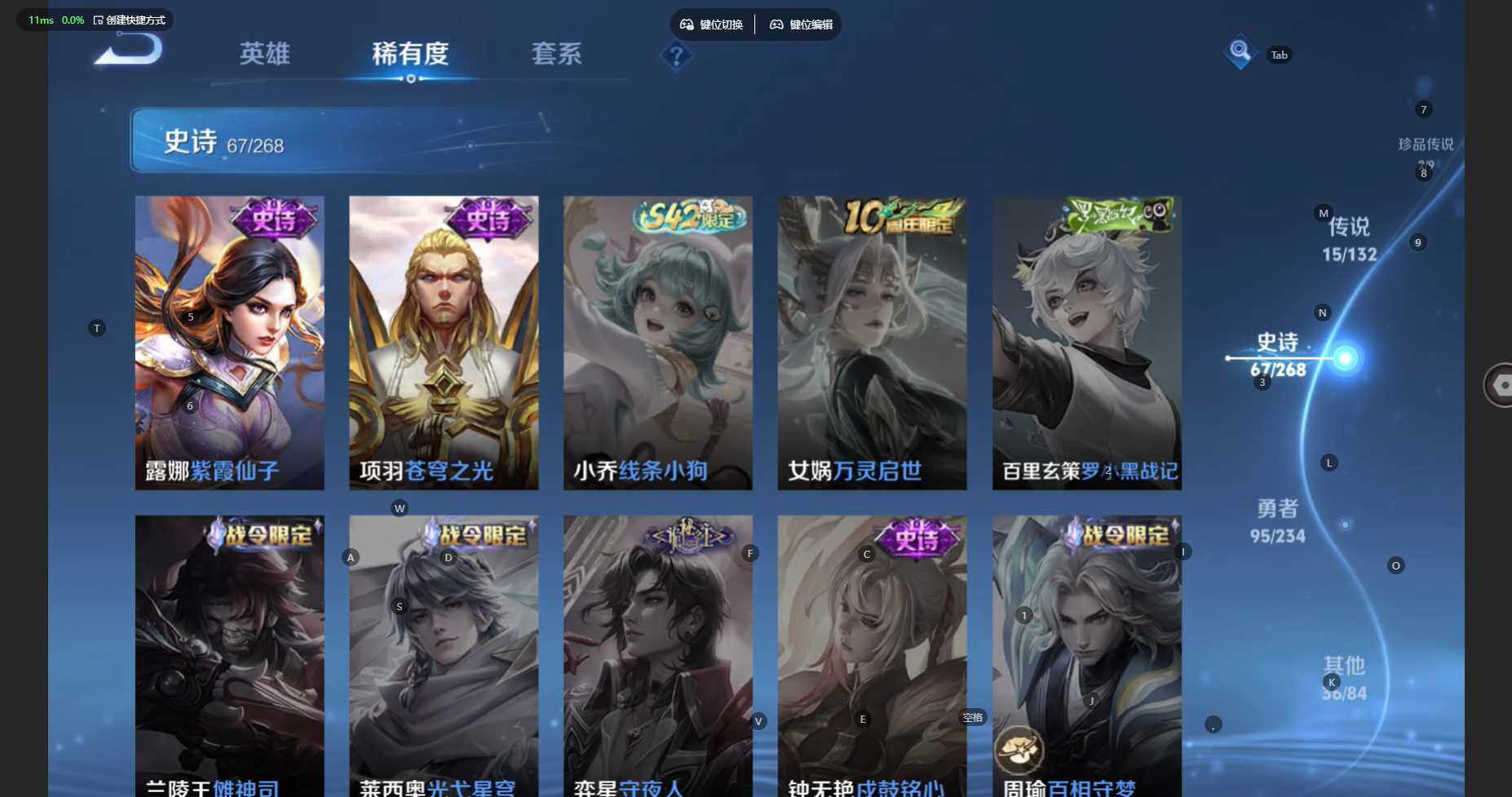 WZCMW4100119王者荣耀账号详情图17 WZCMW4100119王者荣耀账号详情图17