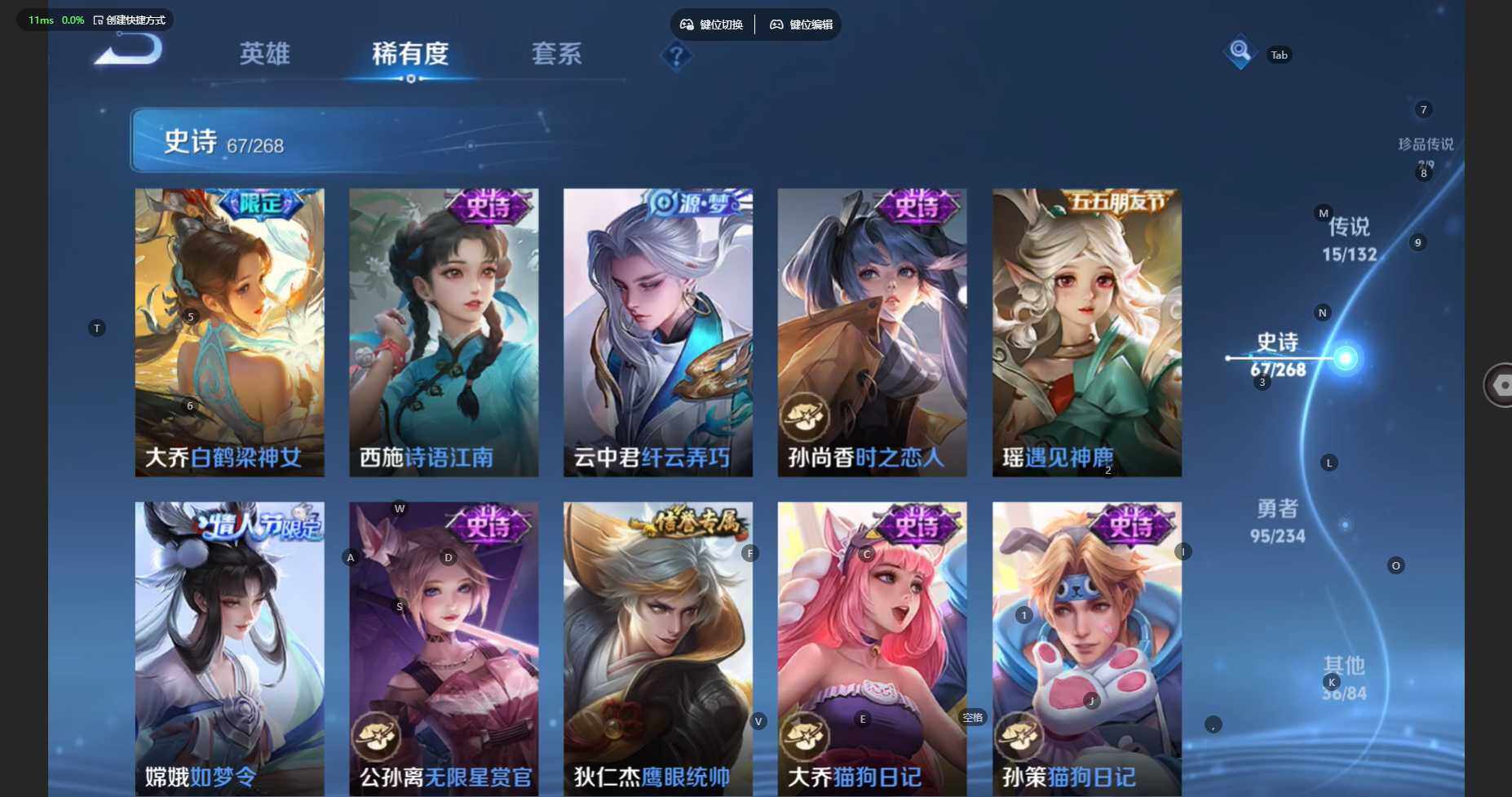 WZCMW4100119王者荣耀账号详情图19 WZCMW4100119王者荣耀账号详情图19