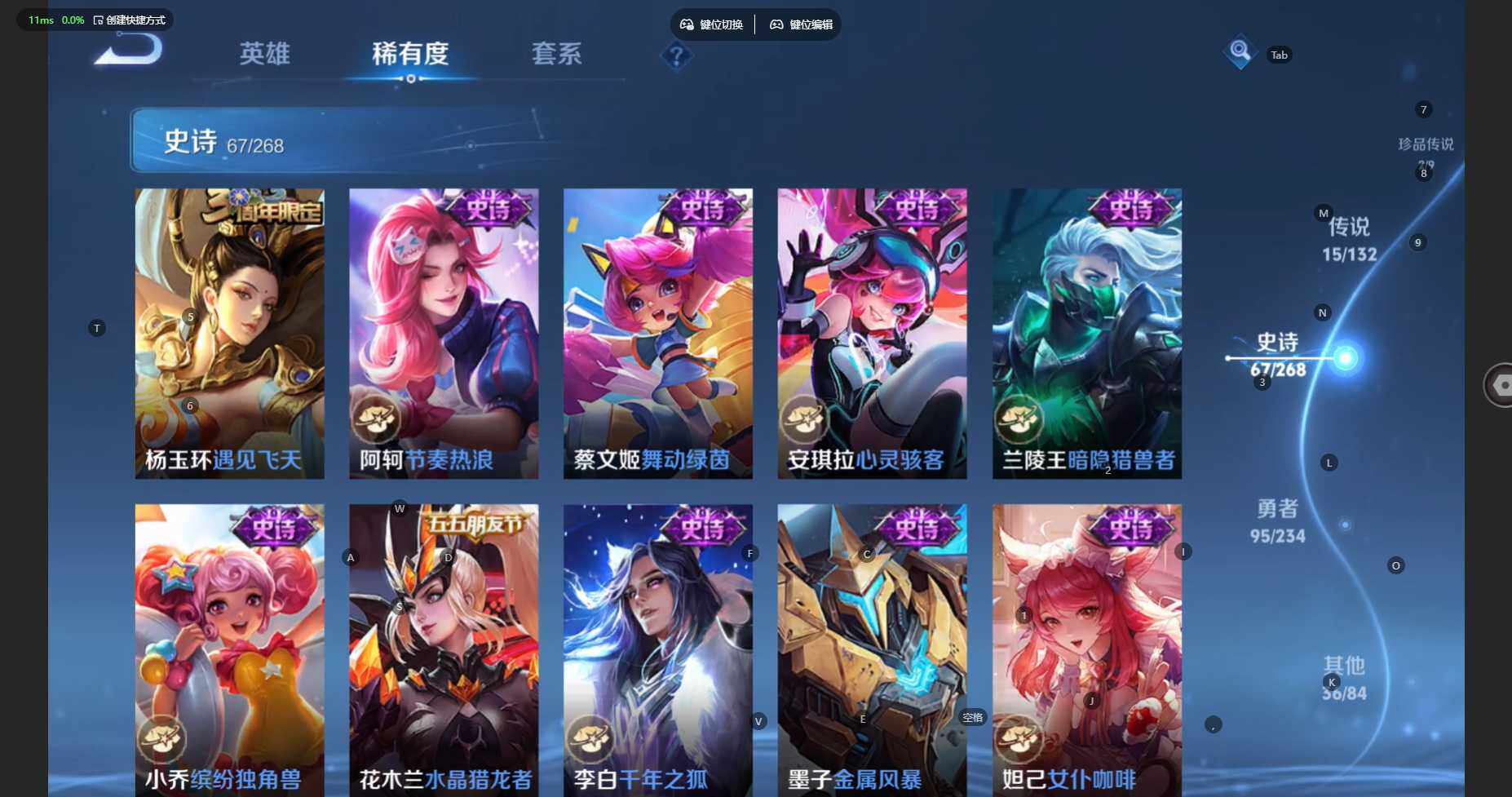 WZCMW4100119王者荣耀账号详情图20 WZCMW4100119王者荣耀账号详情图20