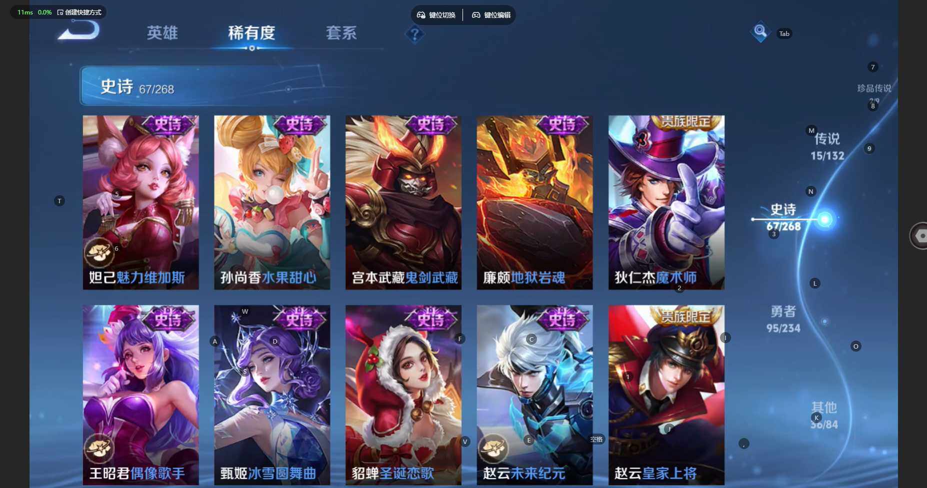 WZCMW4100119王者荣耀账号详情图21 WZCMW4100119王者荣耀账号详情图21