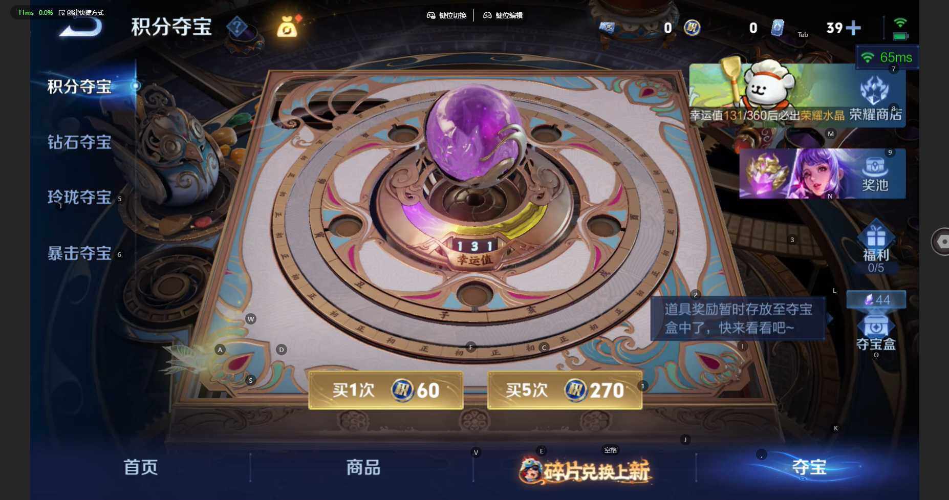 WZCMW4100119王者荣耀账号详情图25 WZCMW4100119王者荣耀账号详情图25