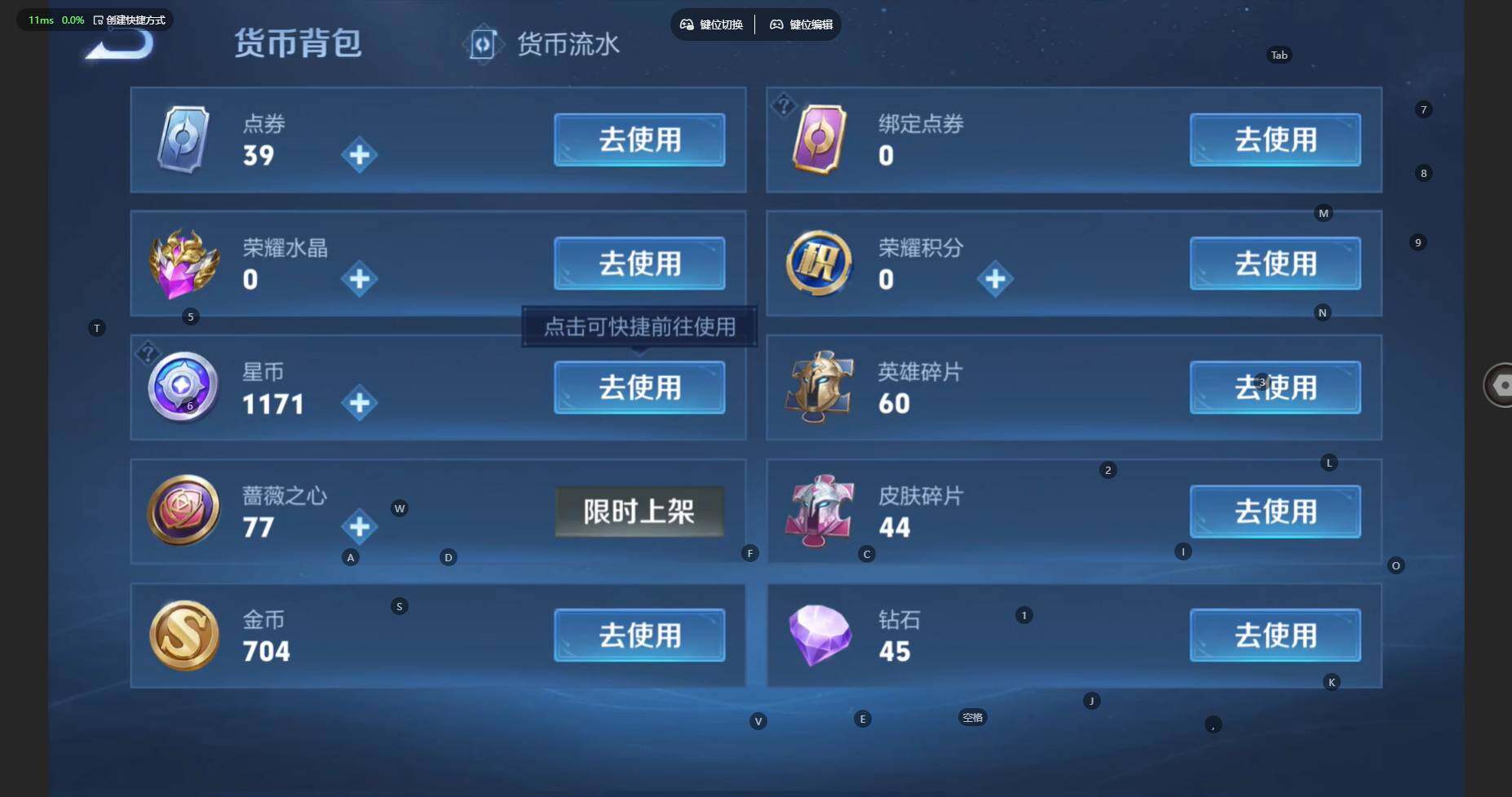 WZCMW4100119王者荣耀账号详情图26 WZCMW4100119王者荣耀账号详情图26