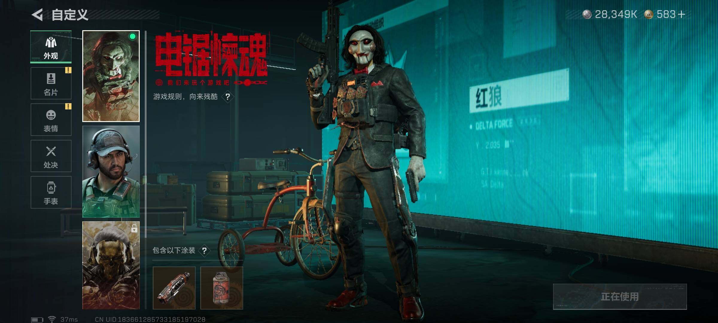 SJZQM425195三角洲行动账号详情图14