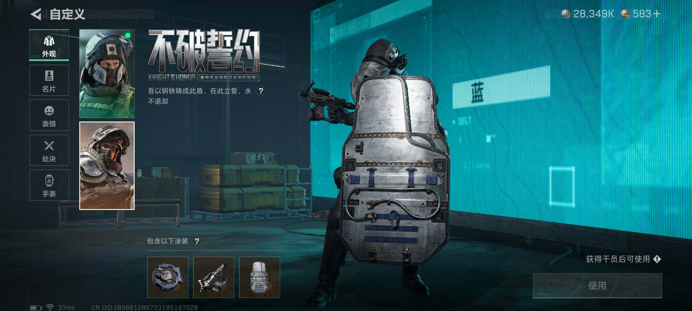 SJZQM425195三角洲行动账号详情图16