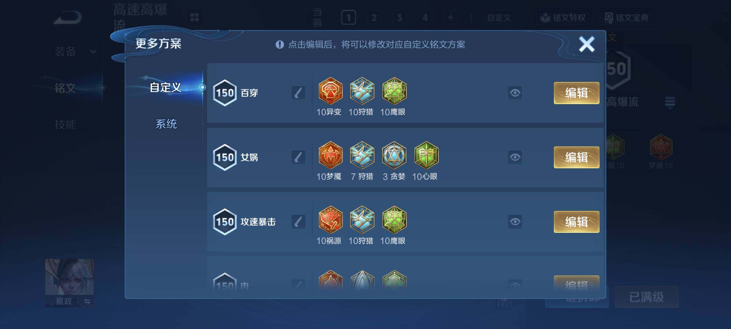 WZCMY494479王者荣耀账号详情图16