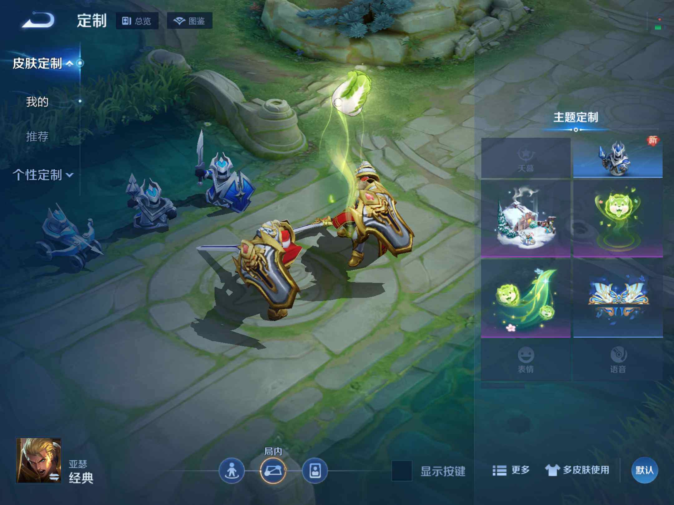 WZKG4122164王者荣耀账号详情图16