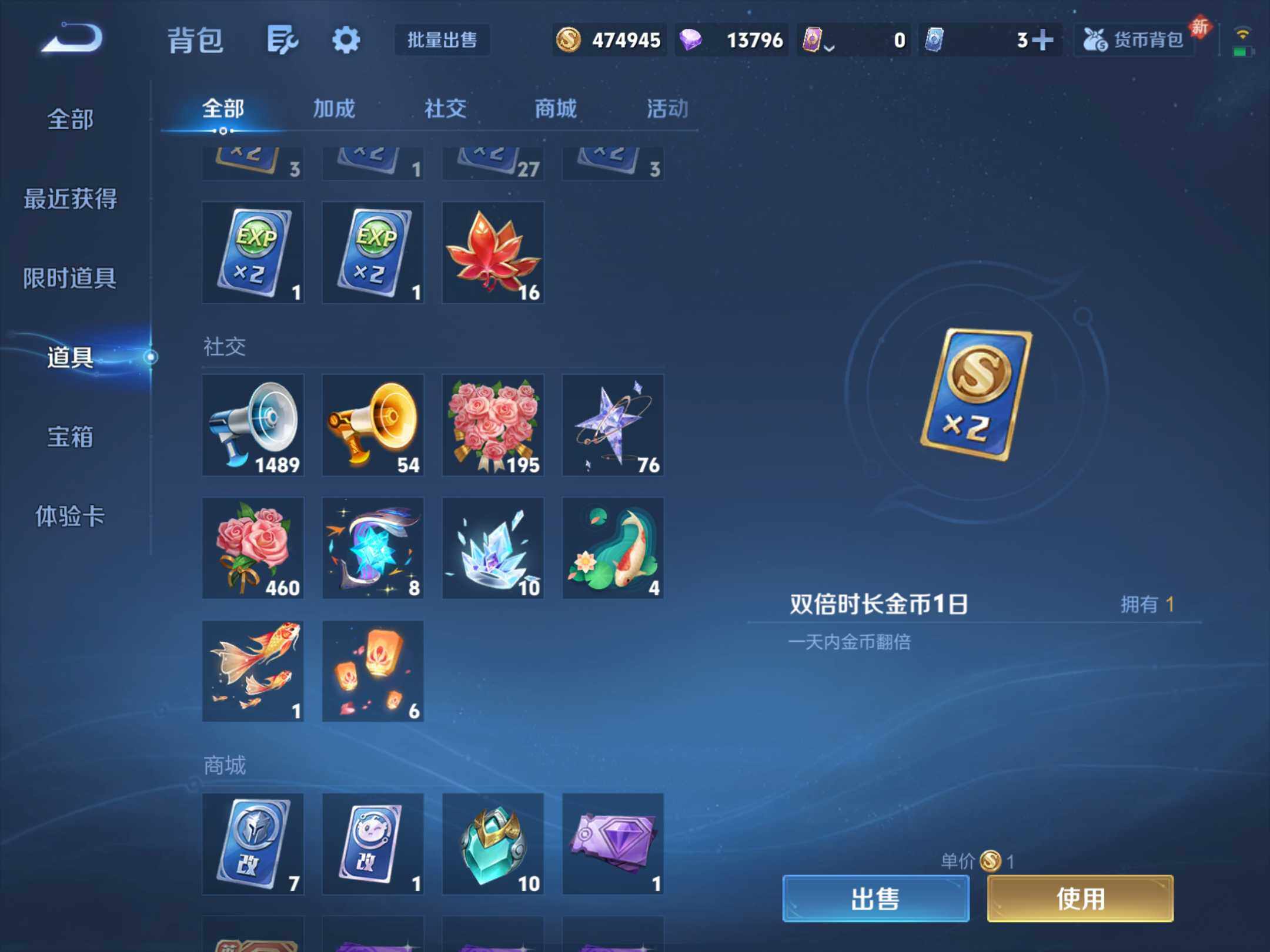 WZKG4122164王者荣耀账号详情图19