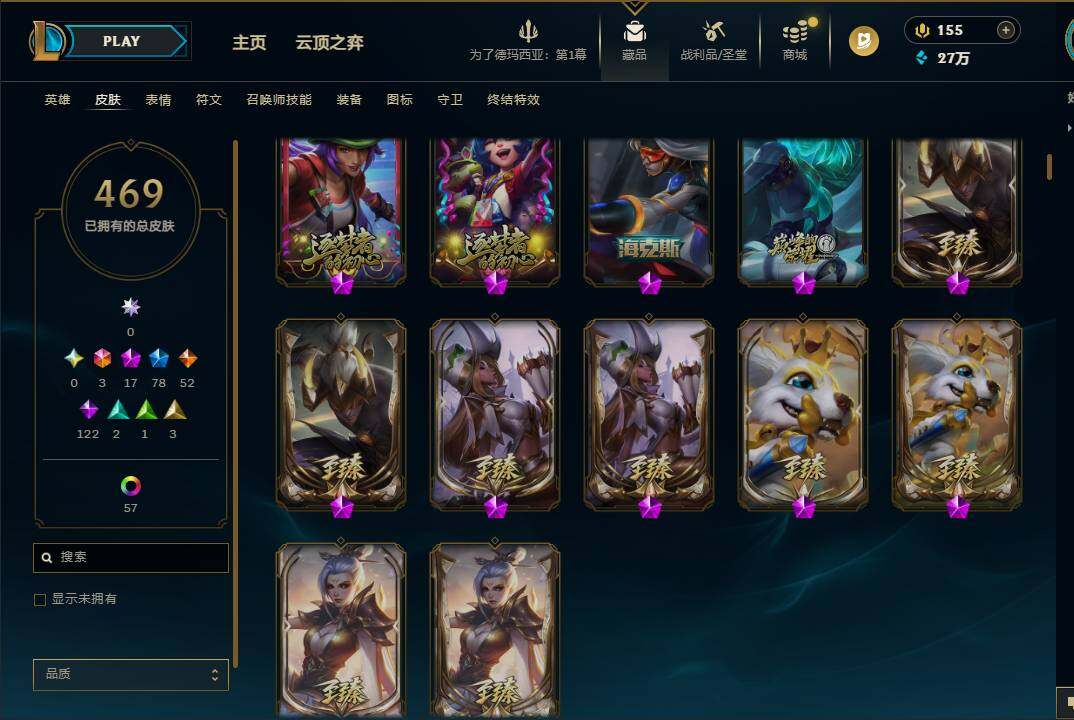 LOLEY49194英雄联盟账号详情图12 LOLEY49194英雄联盟账号详情图12