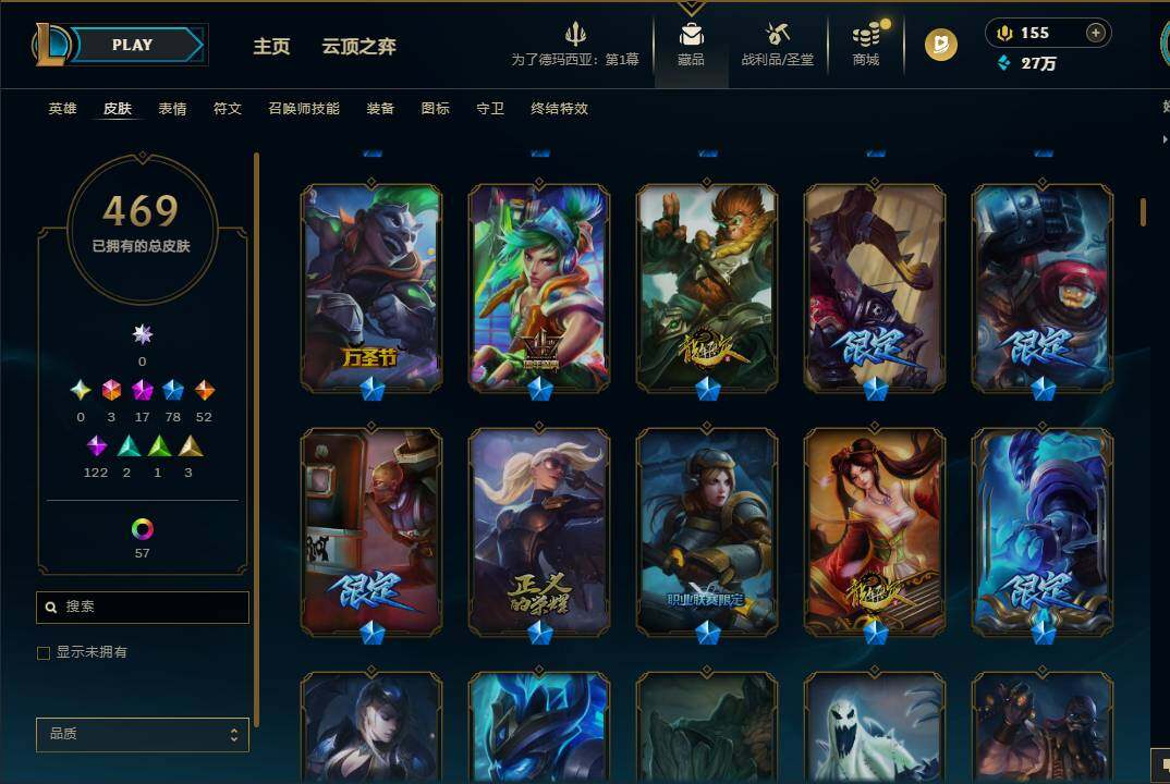 LOLEY49194英雄联盟账号详情图14 LOLEY49194英雄联盟账号详情图14