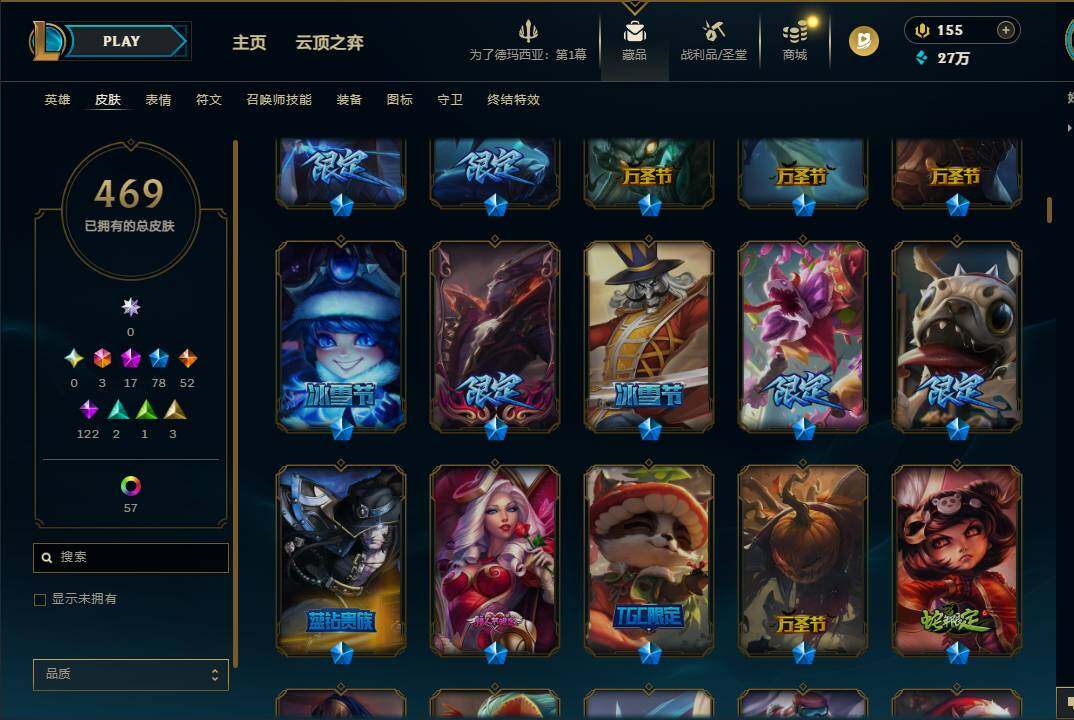 LOLEY49194英雄联盟账号详情图15 LOLEY49194英雄联盟账号详情图15