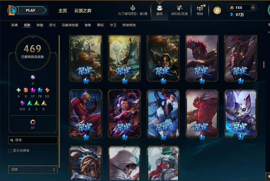 LOLEY49194英雄联盟账号详情图18 LOLEY49194英雄联盟账号详情图18