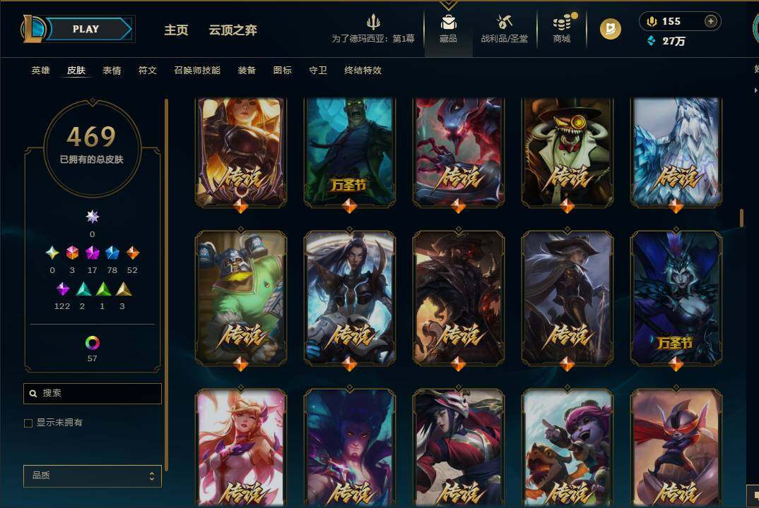 LOLEY49194英雄联盟账号详情图21 LOLEY49194英雄联盟账号详情图21