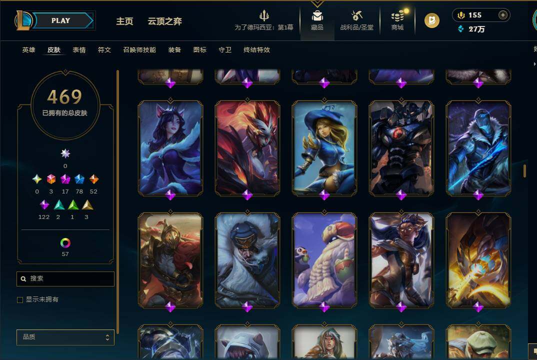 LOLEY49194英雄联盟账号详情图23 LOLEY49194英雄联盟账号详情图23