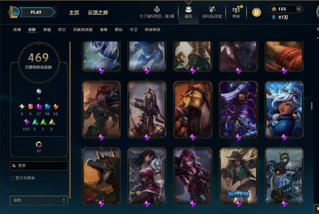 LOLEY49194英雄联盟账号详情图24 LOLEY49194英雄联盟账号详情图24