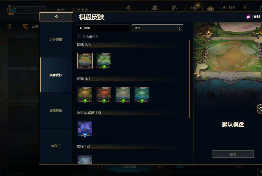 LOLEY49194英雄联盟账号详情图27 LOLEY49194英雄联盟账号详情图27