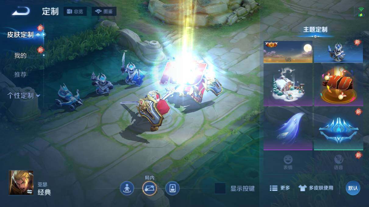 WZ03498139王者荣耀账号详情图26 WZ03498139王者荣耀账号详情图26