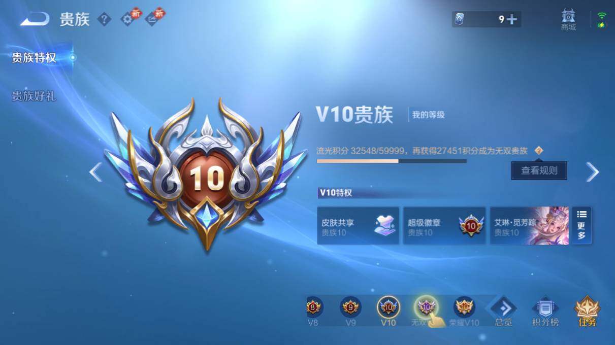 WZ03498139王者荣耀账号详情图30 WZ03498139王者荣耀账号详情图30