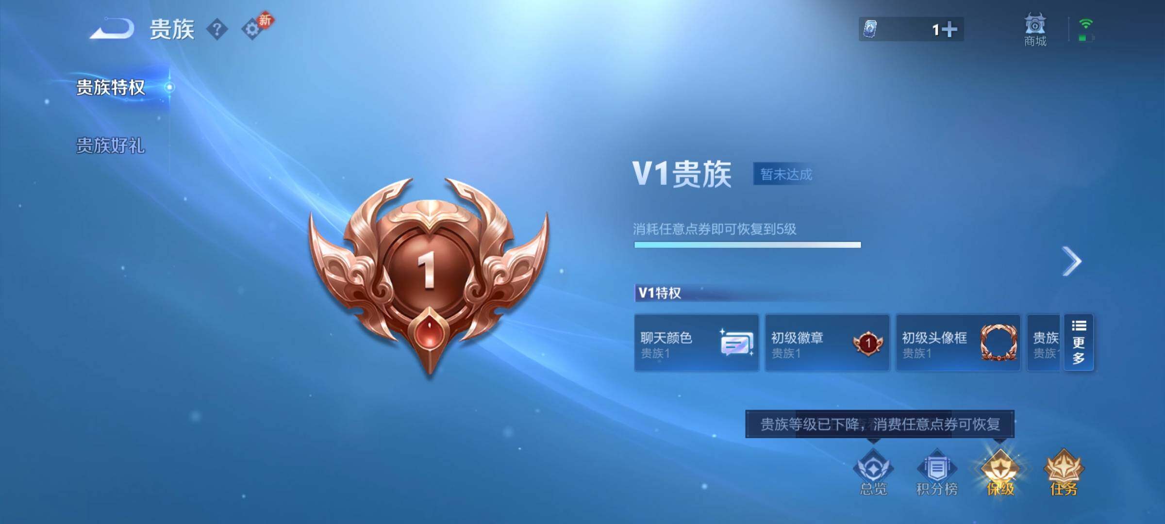 WZCMY493778王者荣耀账号详情图13