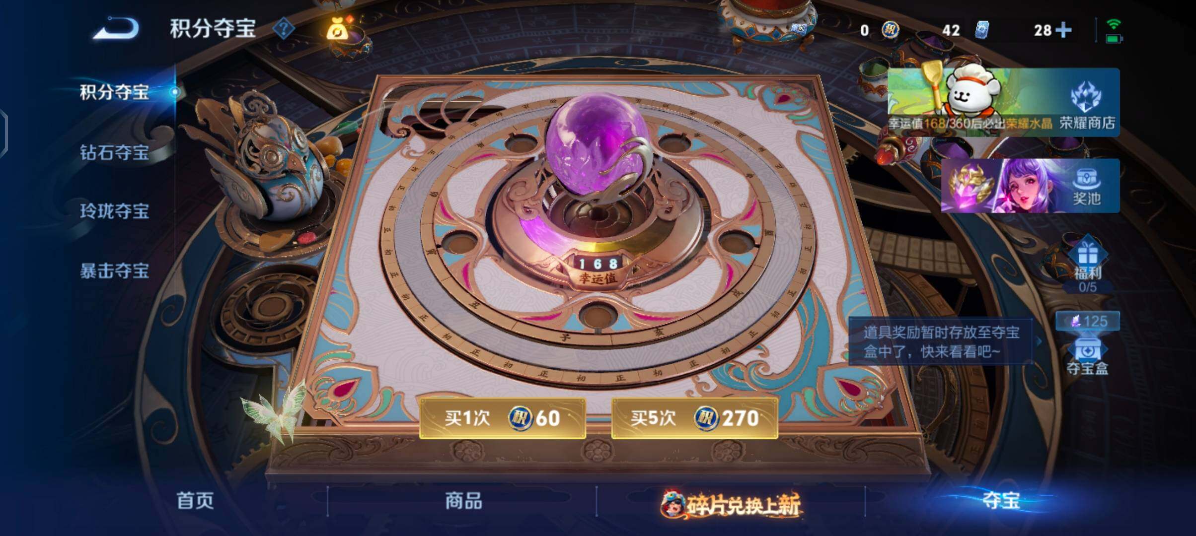 WZCMW4103467王者荣耀账号详情图15