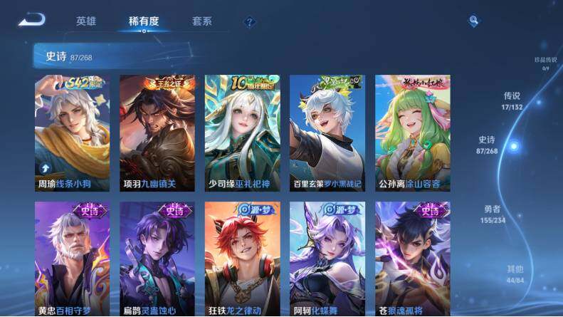 WZLX4112758王者荣耀账号详情图13