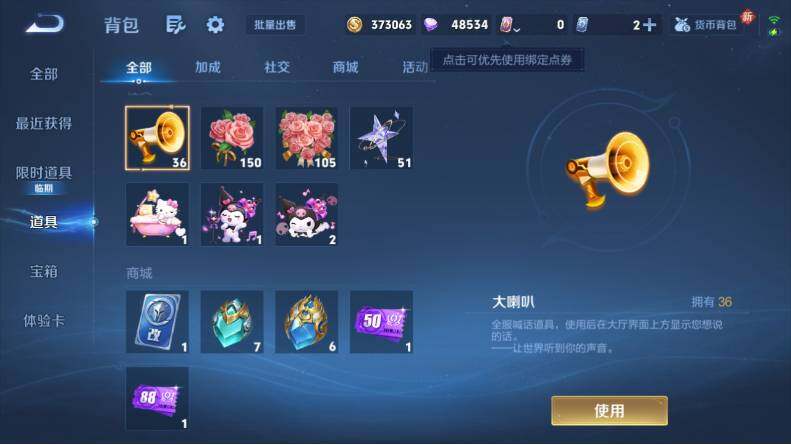 WZLX4112758王者荣耀账号详情图19