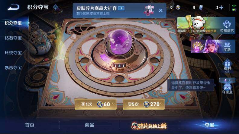 WZLX4112758王者荣耀账号详情图21